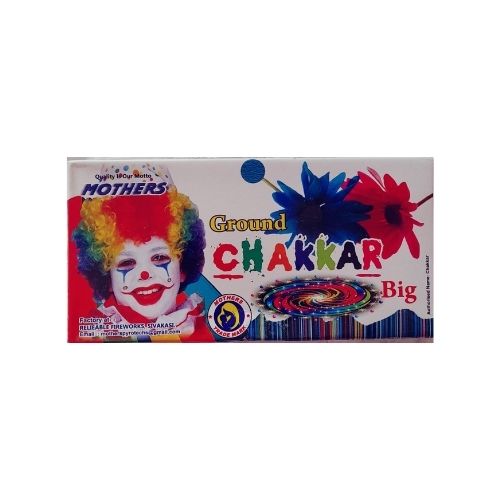 191 Ground Chakkar (10pcs) - Image 1