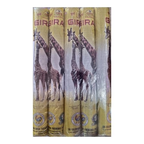 7″Giraffe 7"Giraffe - Image 1